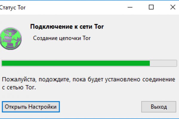Поддержка кракен шоп