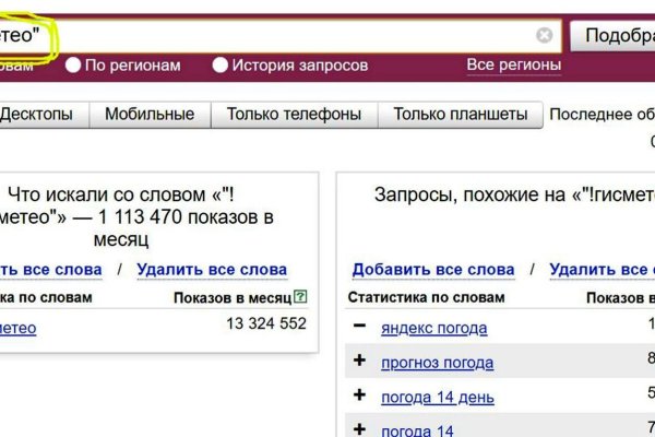 Кракен сайт kraken dark link