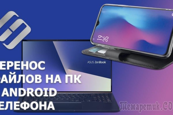 Как найти актуальную ссылку на кракен