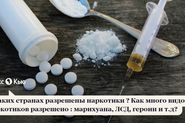 Как войти в кракен через тор