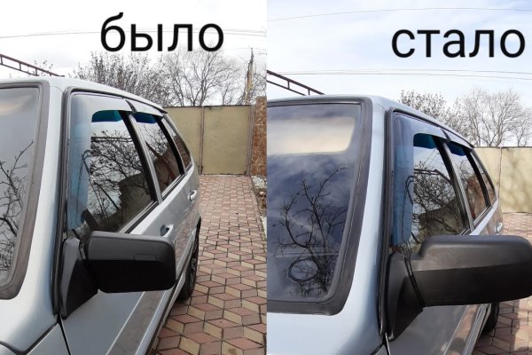 Какая ссылка на кракен