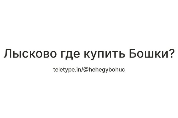 Ссылка на кракен kr2web in