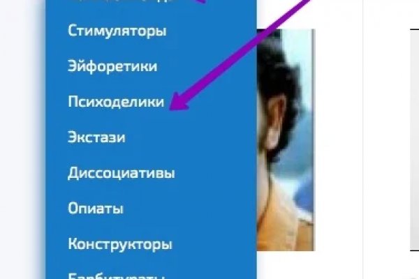 Kra41.cc Вход на сайт главная страница