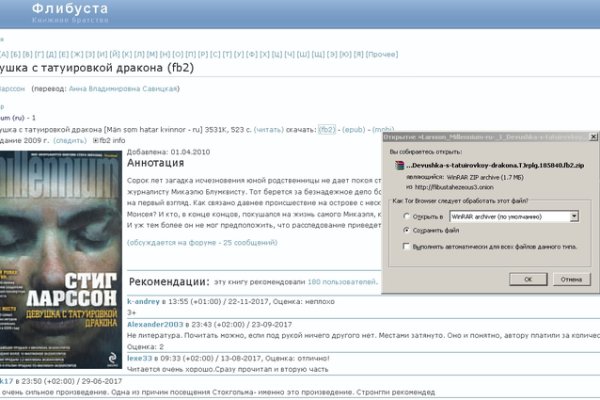 Кракен сайт магазин kraken clear com