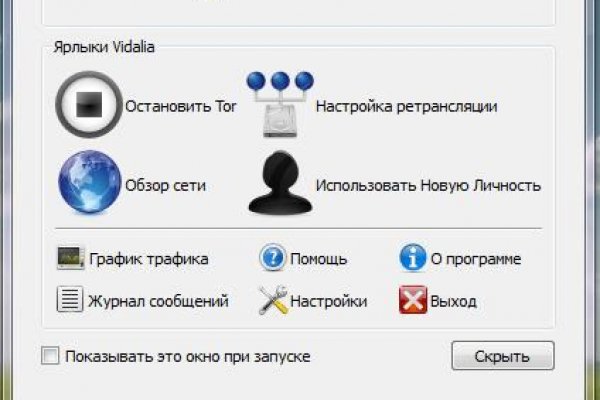 Магазин кракен дарк